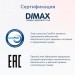 Матрас Relmas Foam S1000