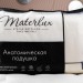 Подушка Анна Классик 40x60 memory foam