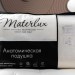 Подушка Анна Wave 40х60