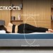 Матрас Практик Базис Плюс 500